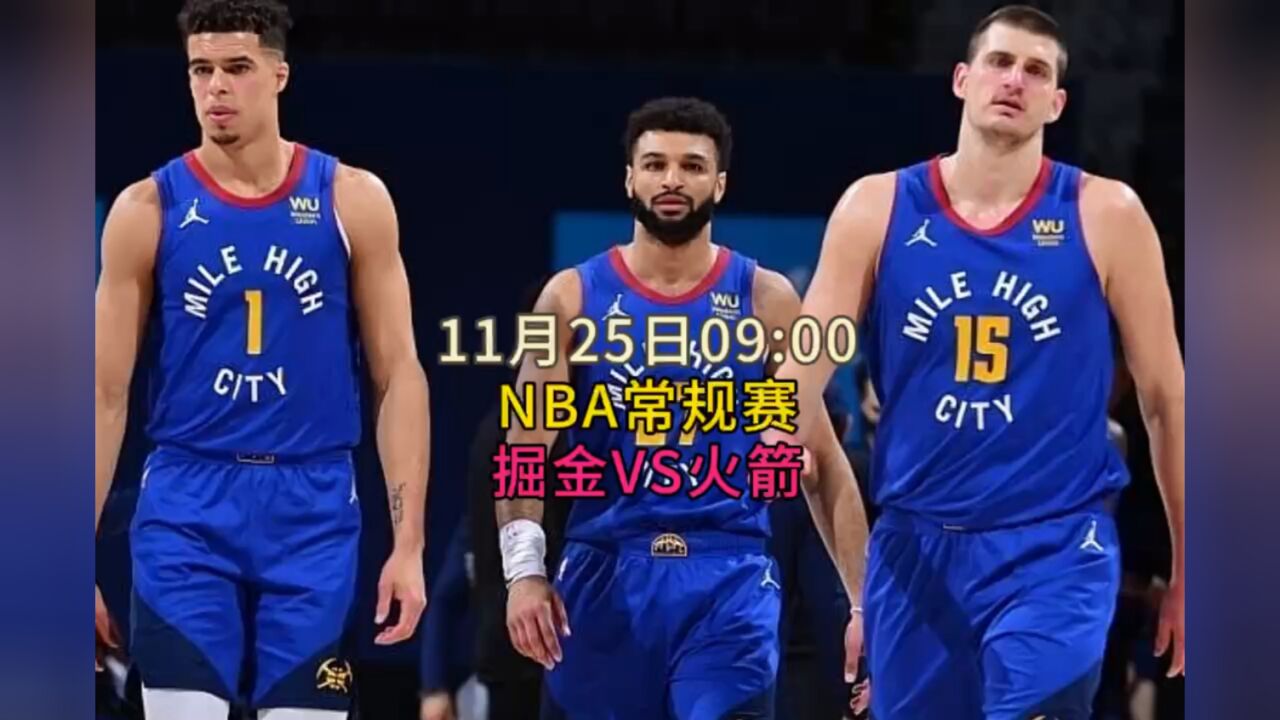 nba直播直播吧在线观看_(nba直播吧 在线 cctv)