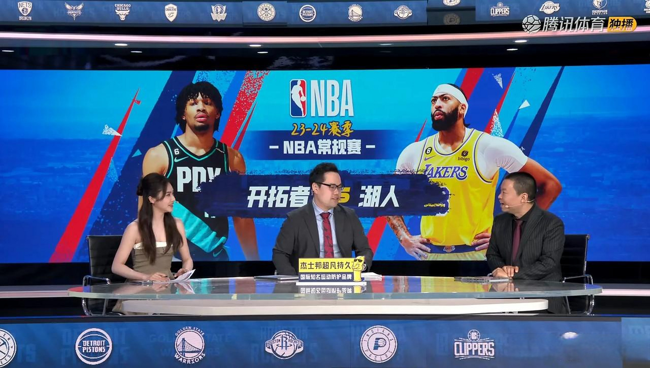 nba直播在线观看免费官方解说_(nba直播在线观看免费官方解说视频) 第1张 nba直播在线观看免费官方解说_(nba直播在线观看免费官方解说视频) 第1张