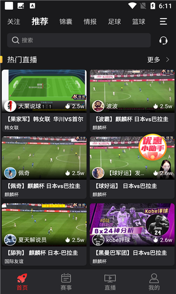 kqzb看球直播官网app_(kqzb123看球直播官网网页版)