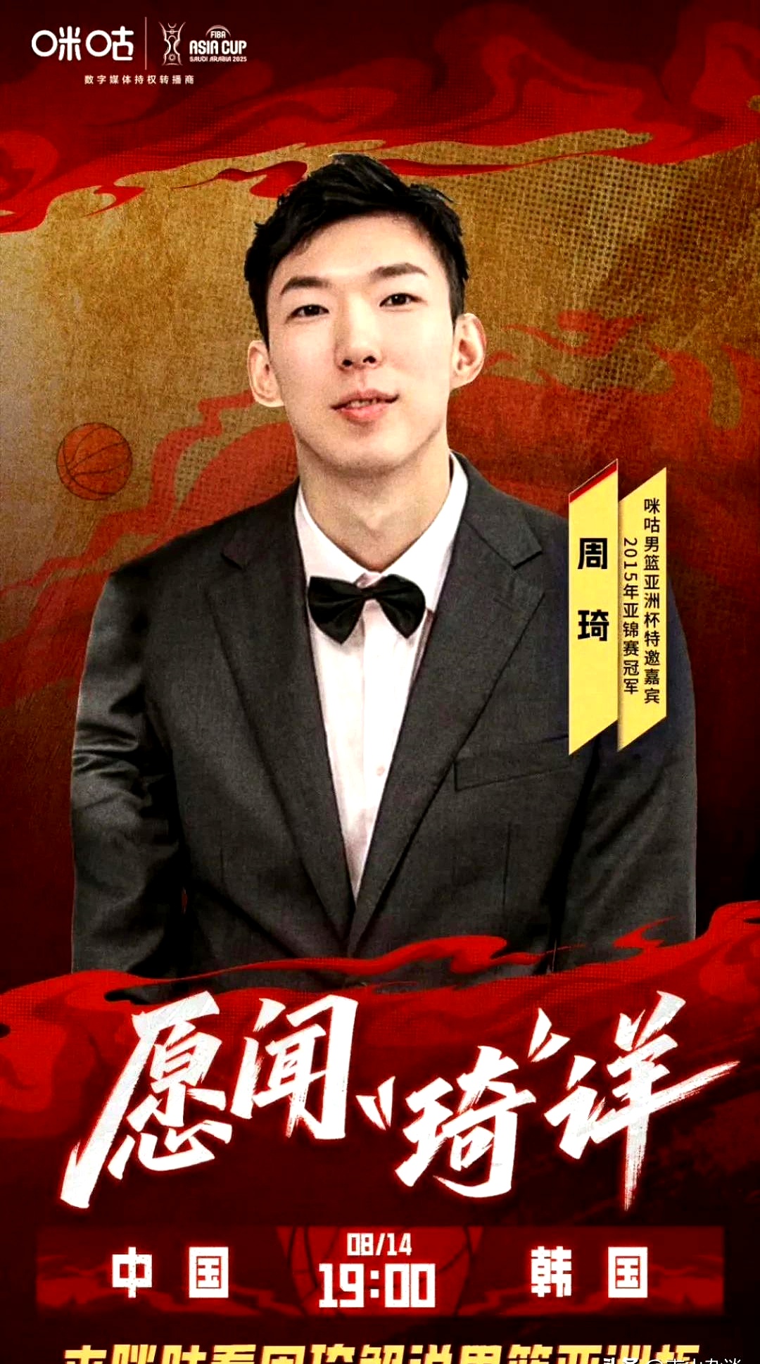 cba直播官方_(cba直播间在线直播)