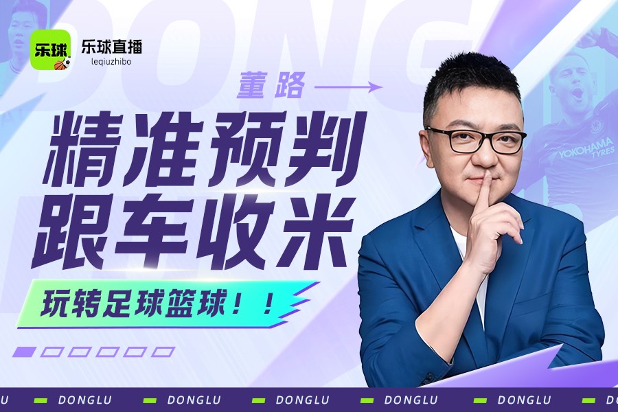 下载310体育直播_(310体育直播nba)