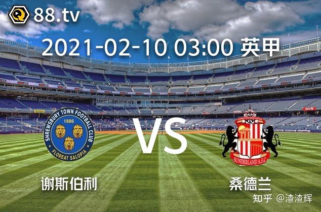 雨燕足球直播免费直播456_(雨燕足球直播免费直播在线直播网站)