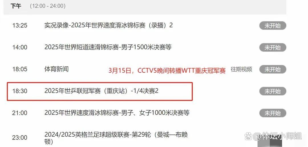 cba直播赛程免费_(cba直播视频直播赛程) 第2张 cba直播赛程免费_(cba直播视频直播赛程) 第2张