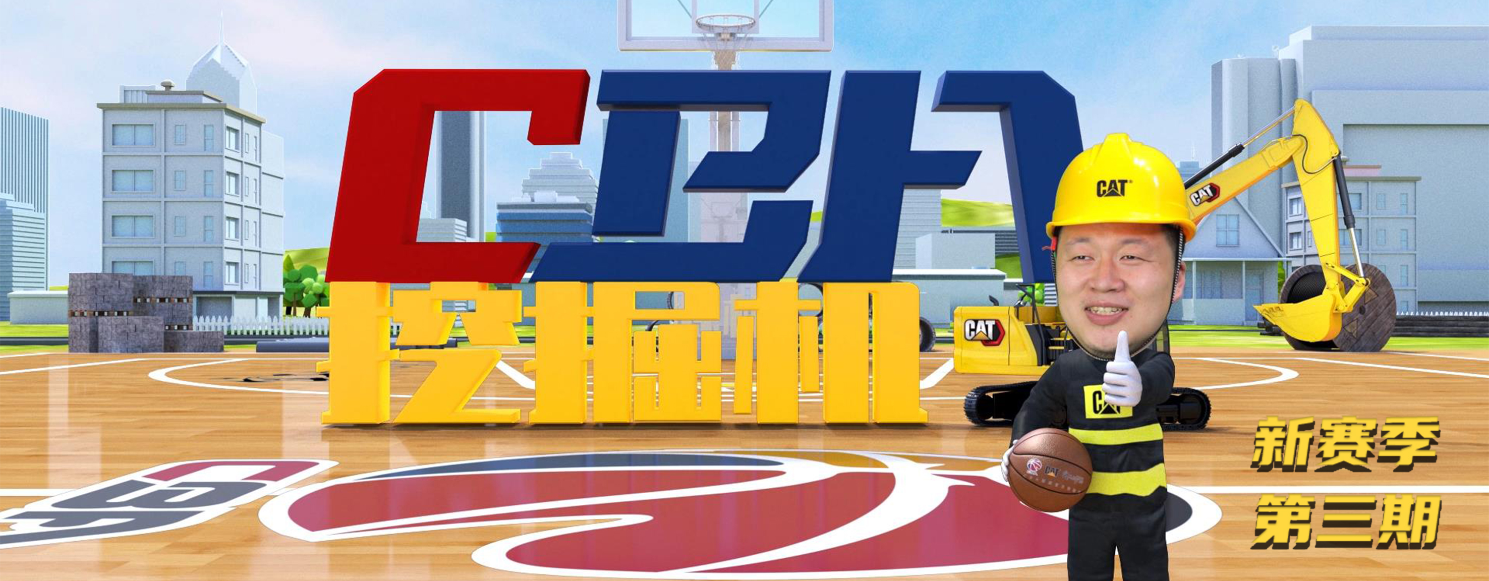 免费篮球直播在线观看tv版下载_(免费篮球直播在线观看tv版下载安装)