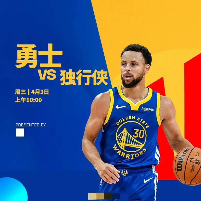 直播nba免费观看在线视频直播_(直播nba 在线直播) 第2张 直播nba免费观看在线视频直播_(直播nba 在线直播) 第2张