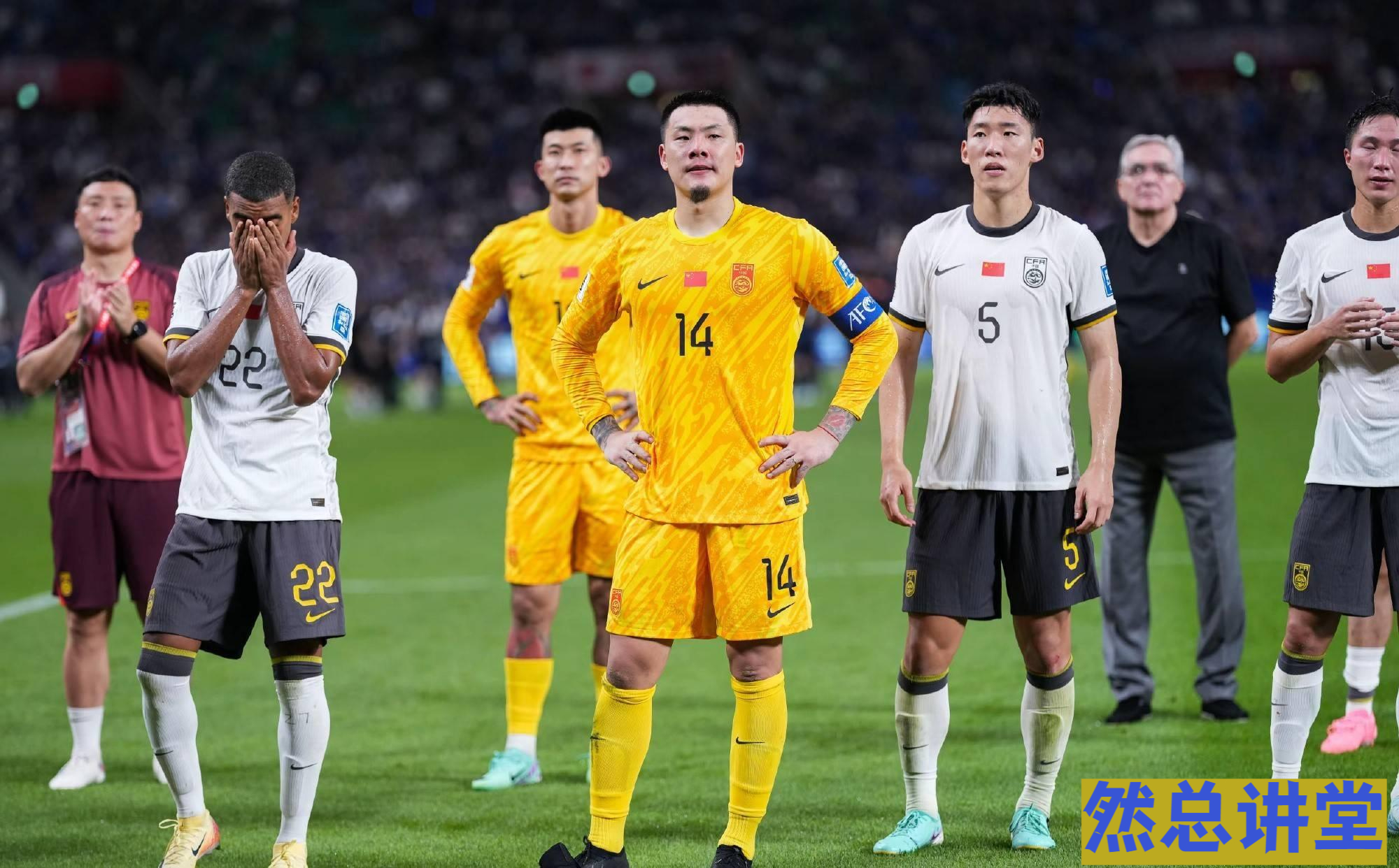 2021全运会足球预选赛直播_(2021全运会足球预选赛直播回放) 第2张 2021全运会足球预选赛直播_(2021全运会足球预选赛直播回放) 第2张