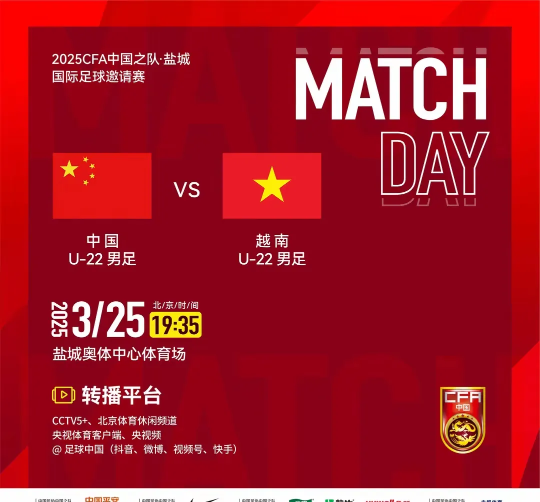 足球直播去哪看比赛_(足球直播哪里观看)