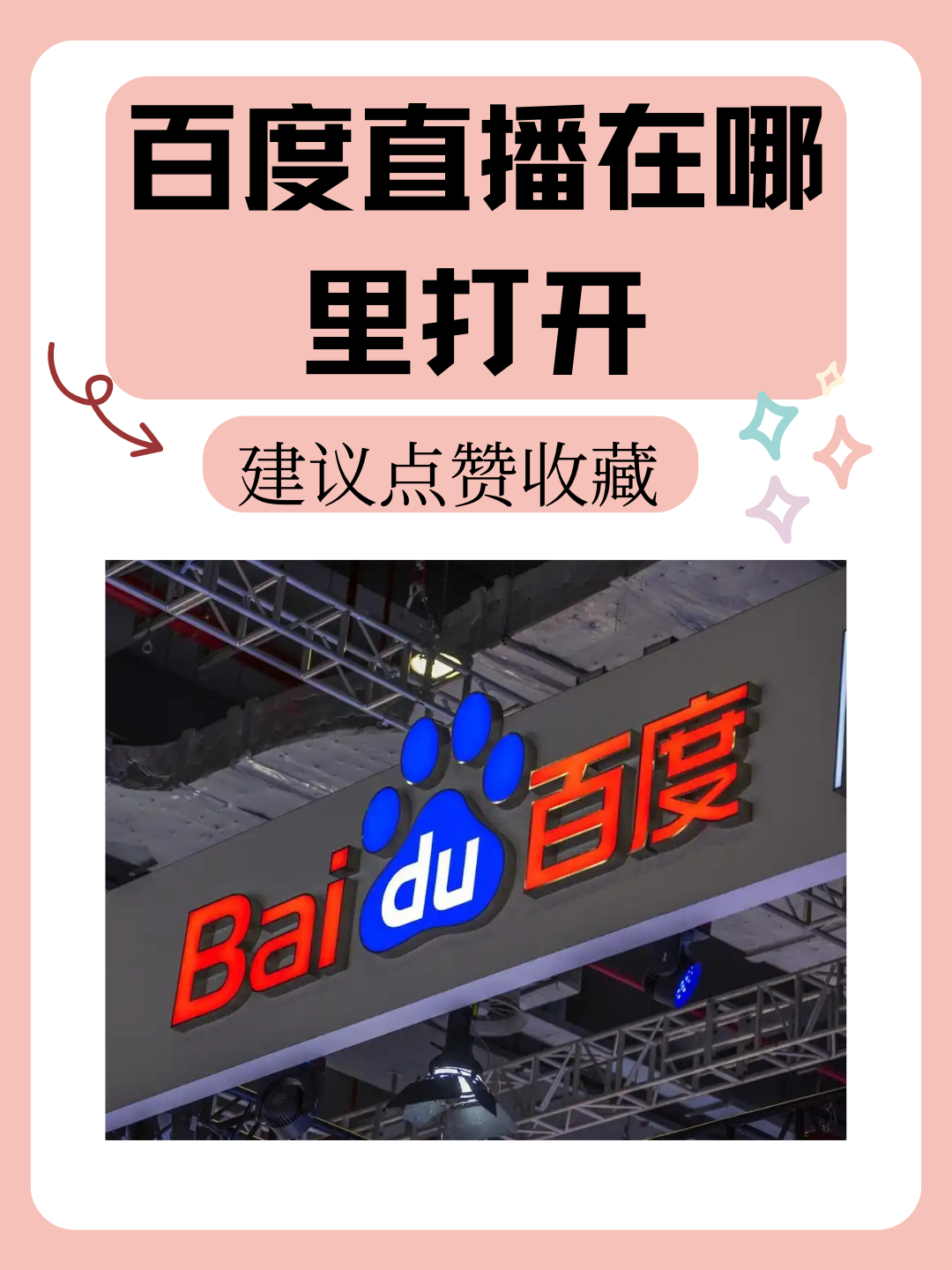 jrs低调看免费高清直播吧_(jrs直播无插件直播nba)  第2张