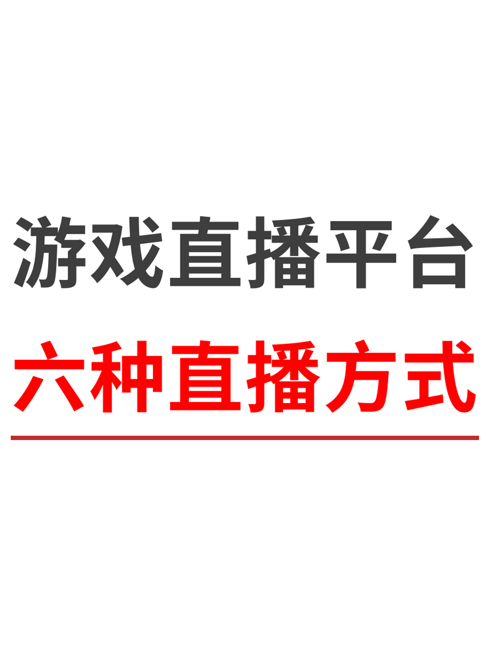 斗球直播app下载安卓_(斗球直播app下载安卓苹果)  第1张
