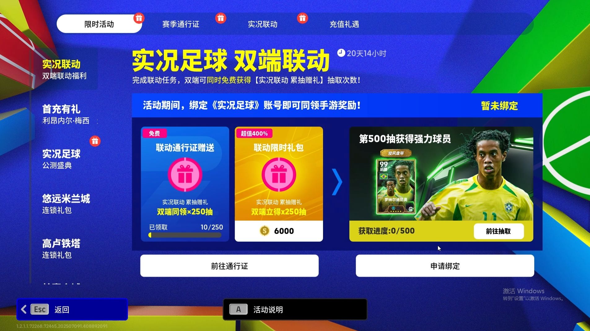 来球网直播足球视频在线观看_(免费足球高清在线直播来球网)  第1张