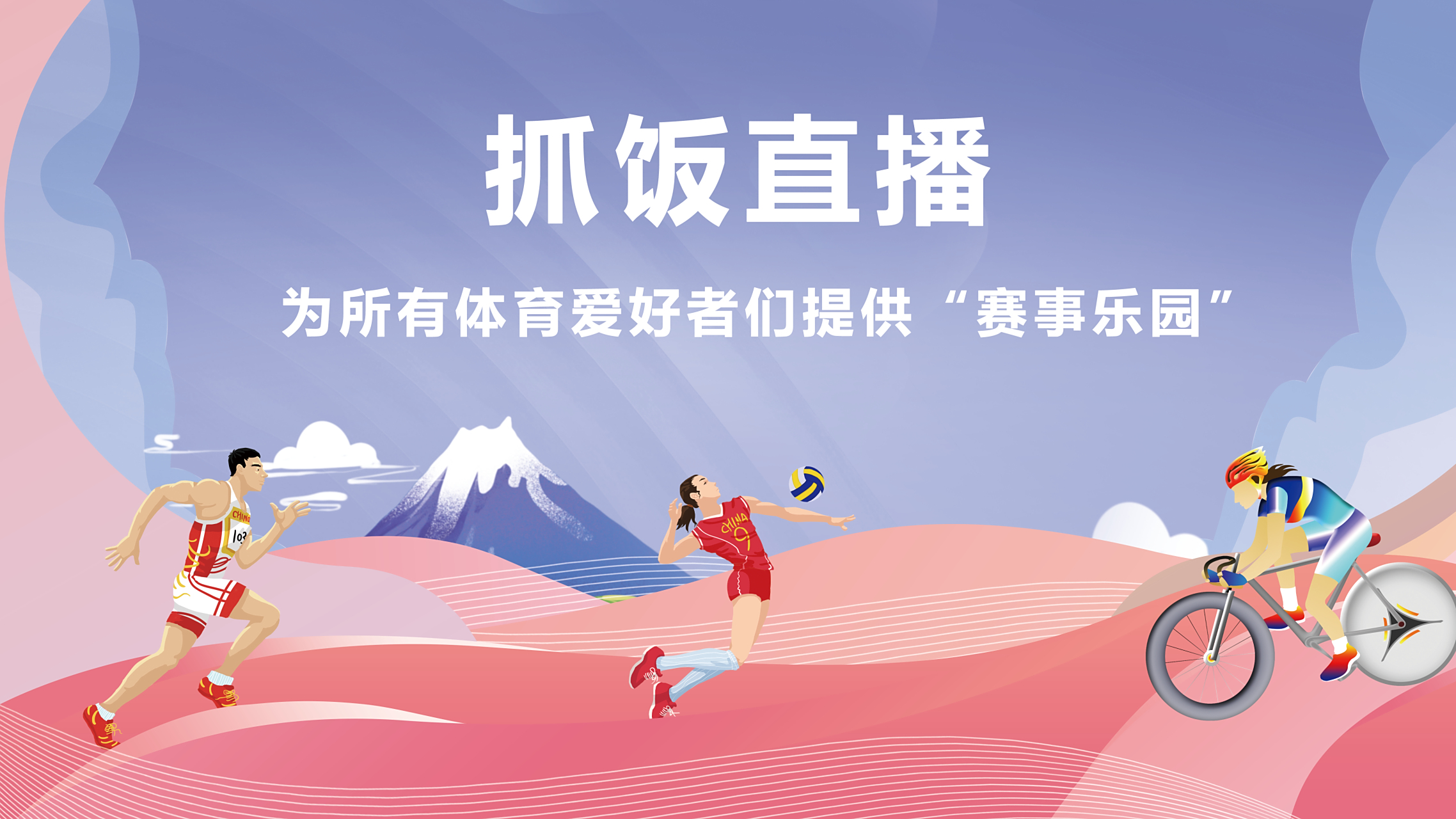 jrs直播体育吧_(jr体育nba在线直播) 第1张 jrs直播体育吧_(jr体育nba在线直播) 第1张