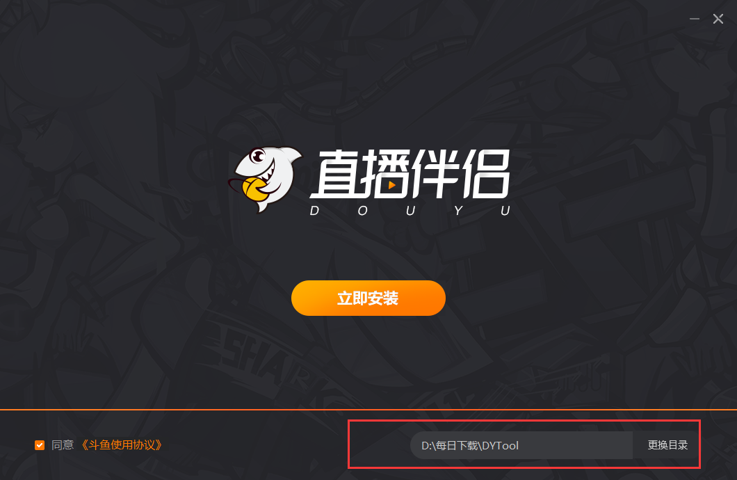 直播吧电脑版官网下载安装_(直播吧电脑版官网下载安装不了)