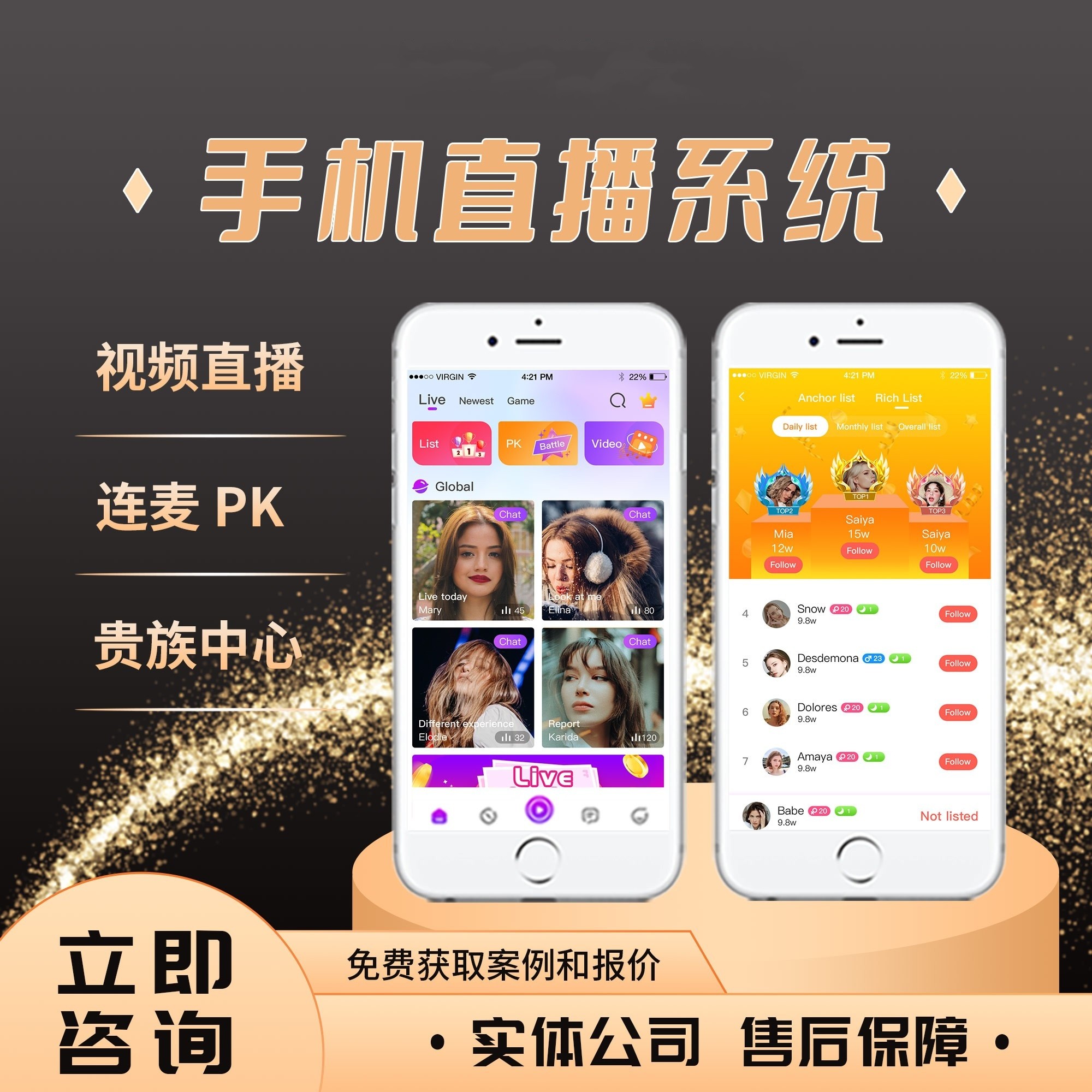 小程序直播玩法大全_(微信小程序直播效果怎么样) 第1张 小程序直播玩法大全_(微信小程序直播效果怎么样) 第1张