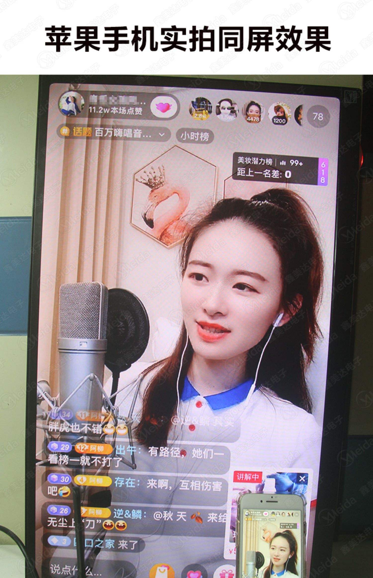 下载直播吧手机版免费_(下载直播吧手机版免费观看) 第2张 下载直播吧手机版免费_(下载直播吧手机版免费观看) 第2张