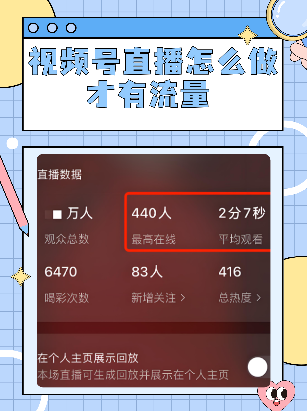 直播吧客户端怎么看直播_(直播吧客户端怎么看直播记录)  第1张