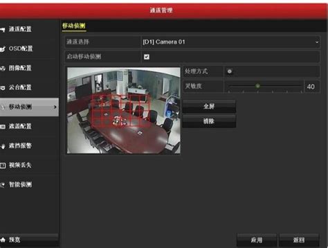nba录像回放软件_(nba录像回放app)  第2张