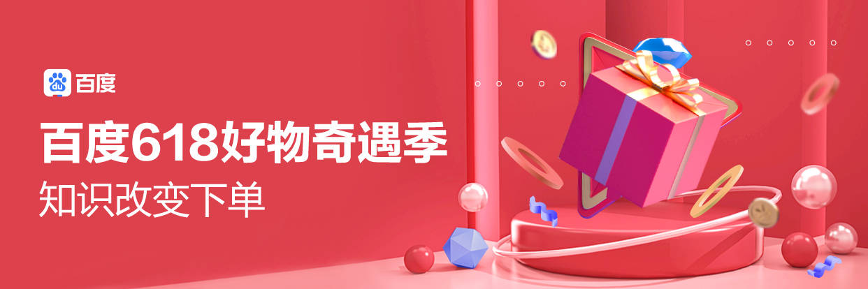 百度直播客服人工在线咨询_(百度直播客服人工在线咨询电话)  第2张