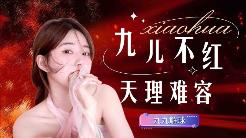 nba纬来体育直播吧在线观看_(纬来体育nba在线直播cctv5) 第2张 nba纬来体育直播吧在线观看_(纬来体育nba在线直播cctv5) 第2张