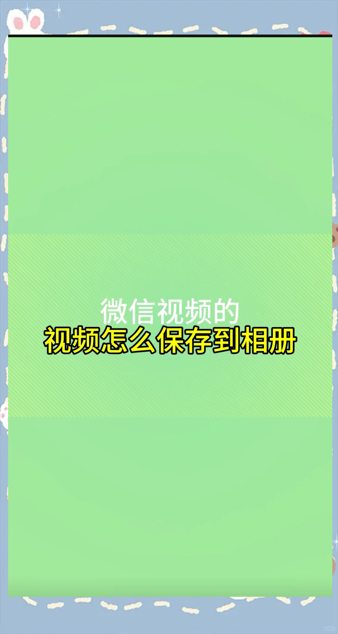 直播视频如何下载保存_(直播视频如何下载保存到手机)  第2张