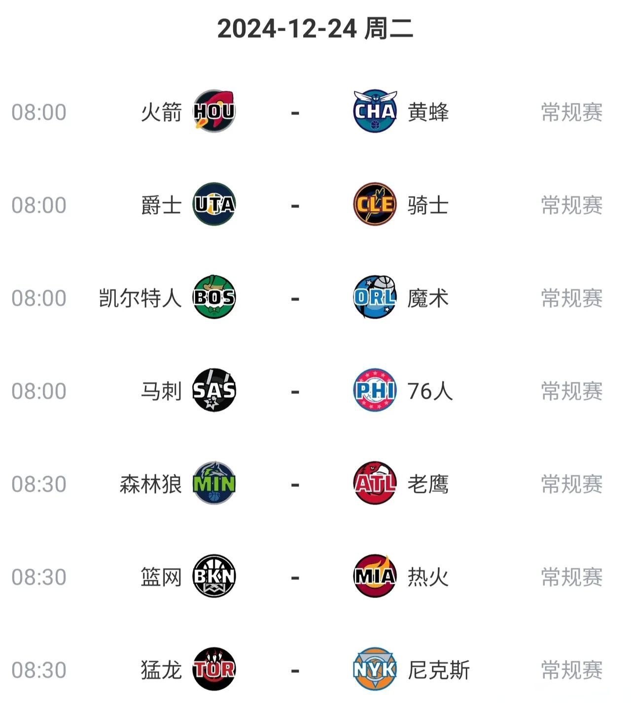 免费nba直播小程序_(免费nba直播小程序有哪些) 第1张 免费nba直播小程序_(免费nba直播小程序有哪些) 第1张