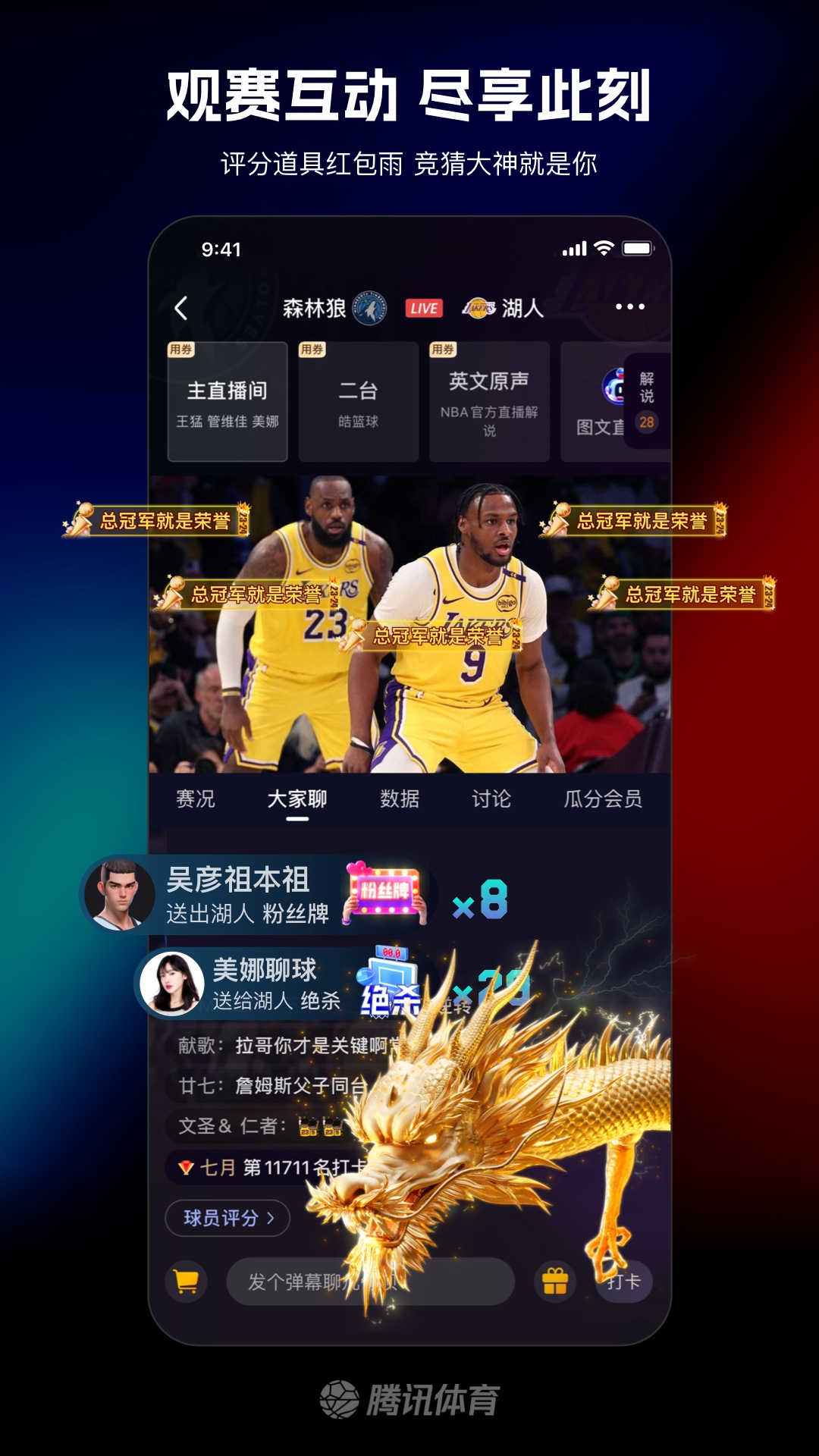 nba直播的软件哪个好_(nba直播什么app软件好) 第1张 nba直播的软件哪个好_(nba直播什么app软件好) 第1张