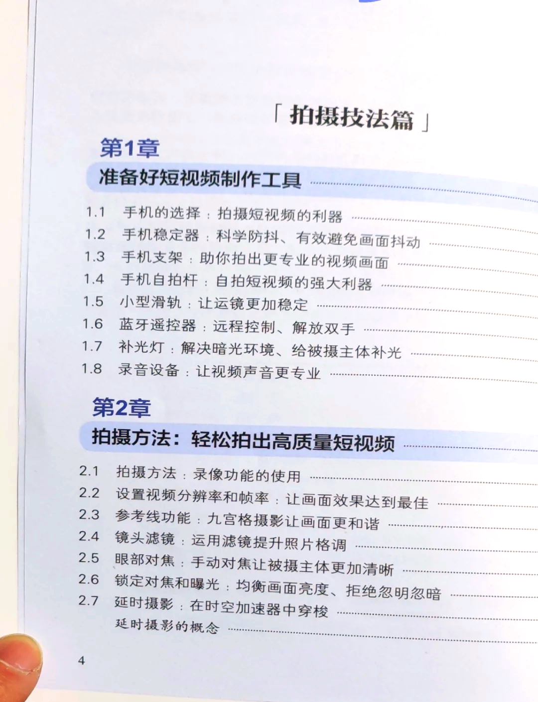 直播剪辑教程_(视频直播怎么剪辑)