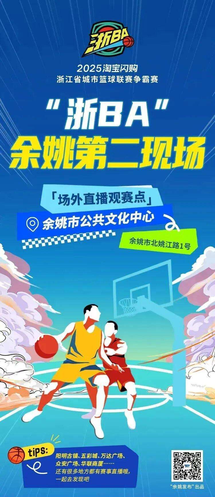 在哪里能看到篮球直播_(在哪里可以看到篮球直播) 第1张 在哪里能看到篮球直播_(在哪里可以看到篮球直播) 第1张