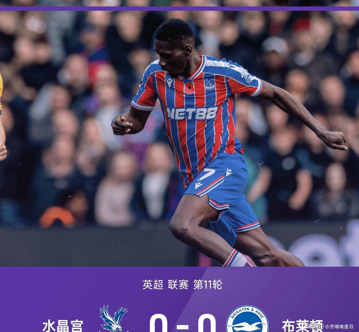 英超积分_(英超积分榜2025)