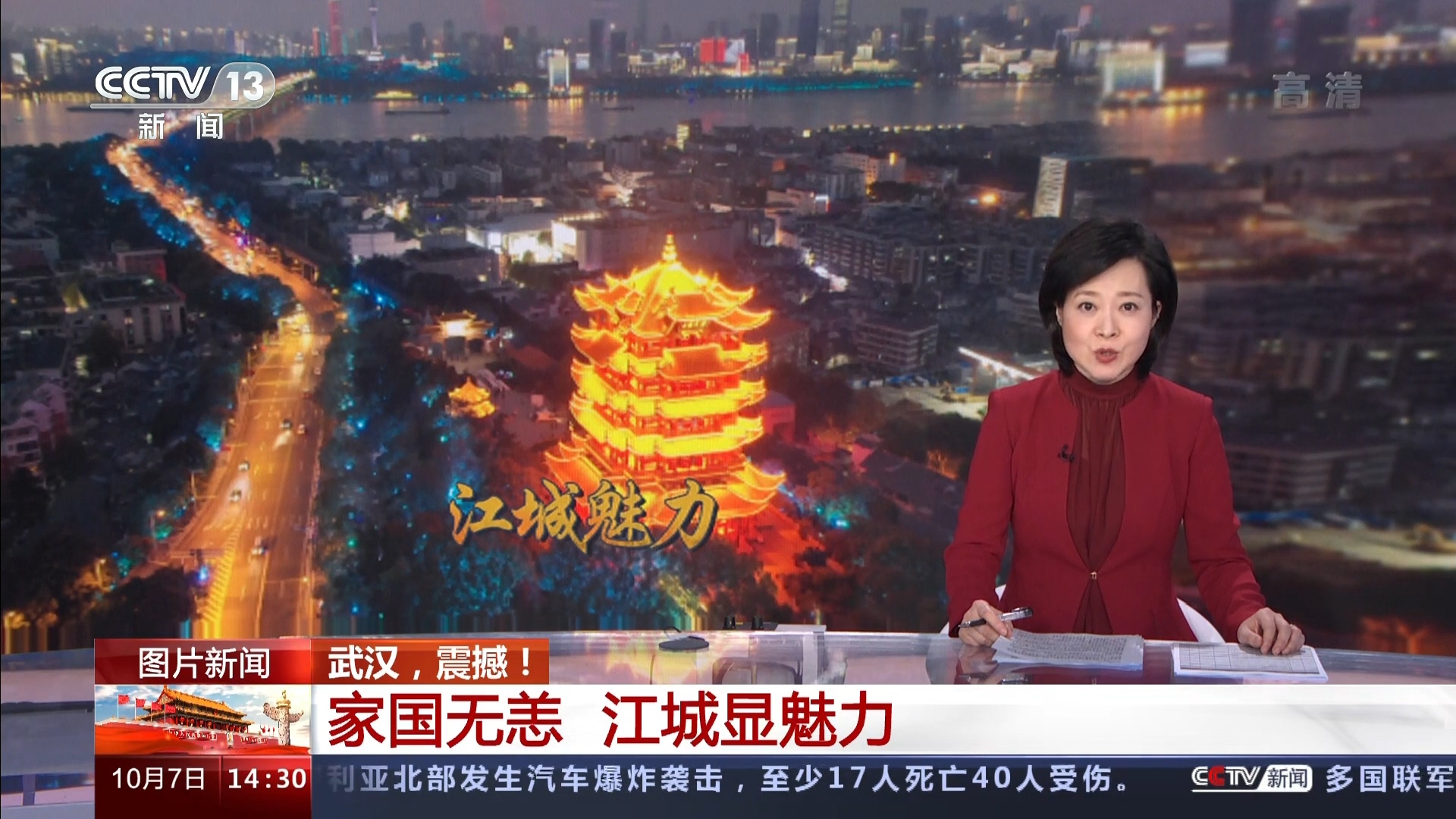 直播吧新闻_(直播吧新闻nba手机)  第2张