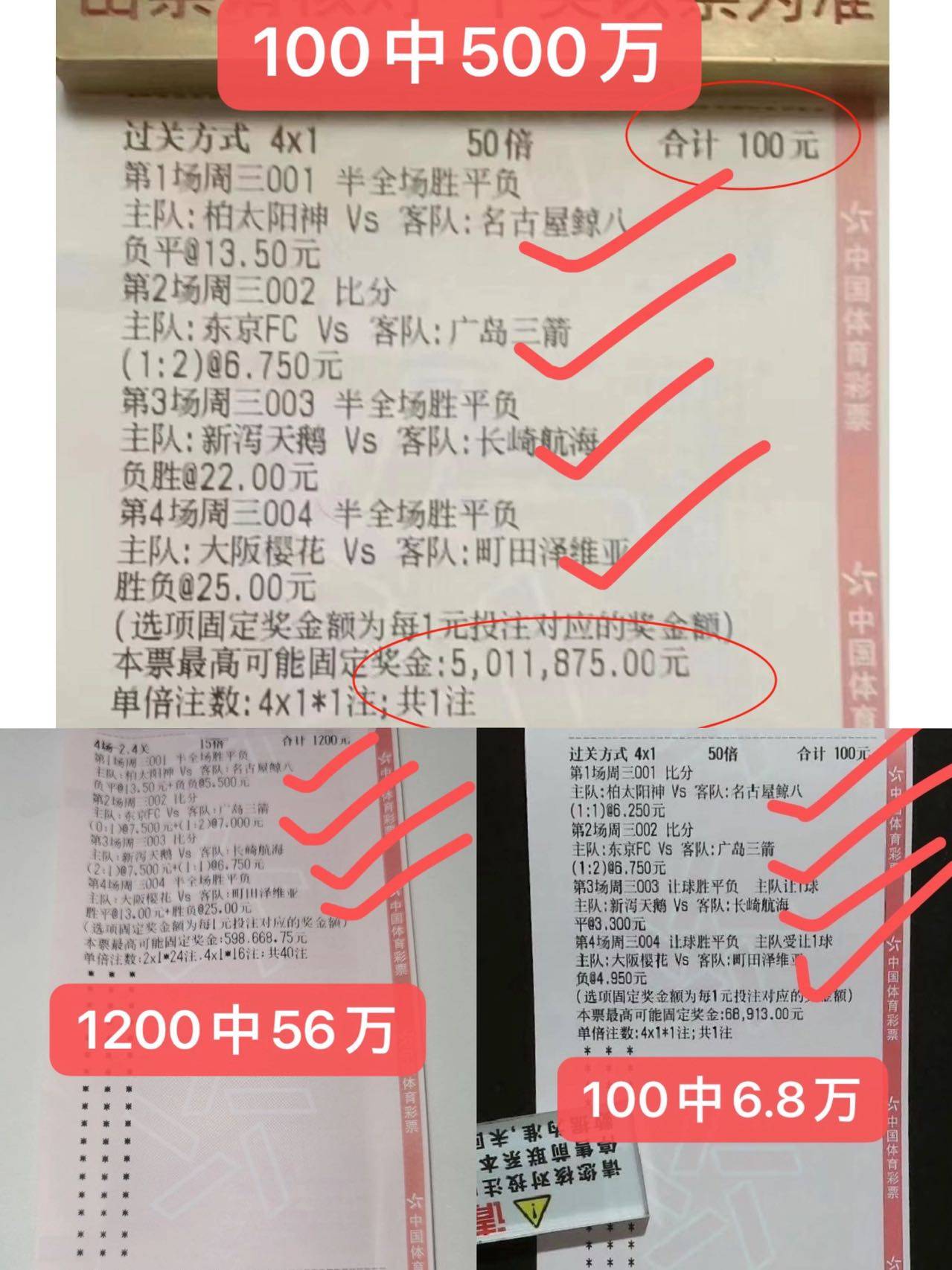 足球比分奖金计算_(足球比分奖金计算公式)