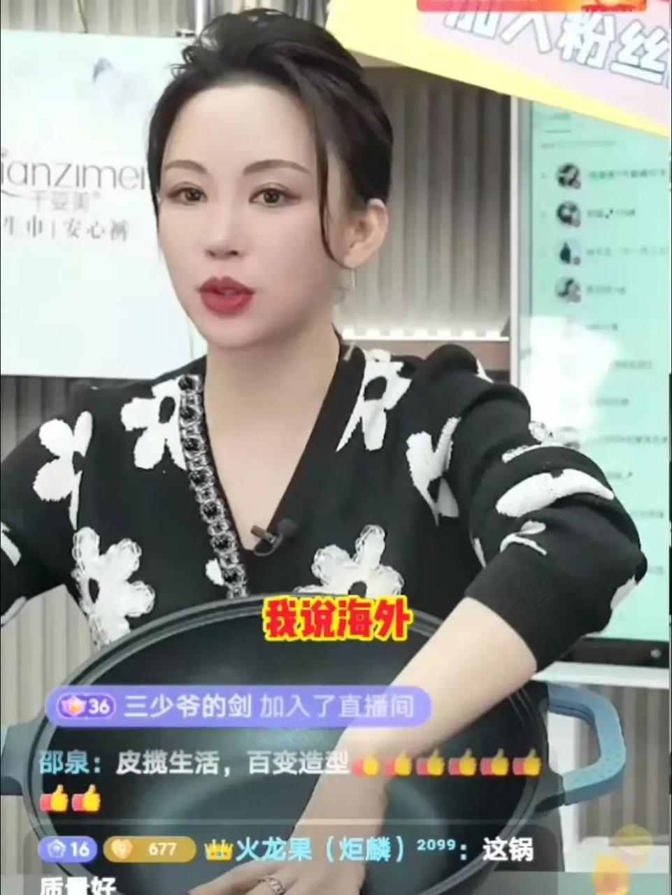 九球直播改名叫什么了_(9球直播官网app下载)