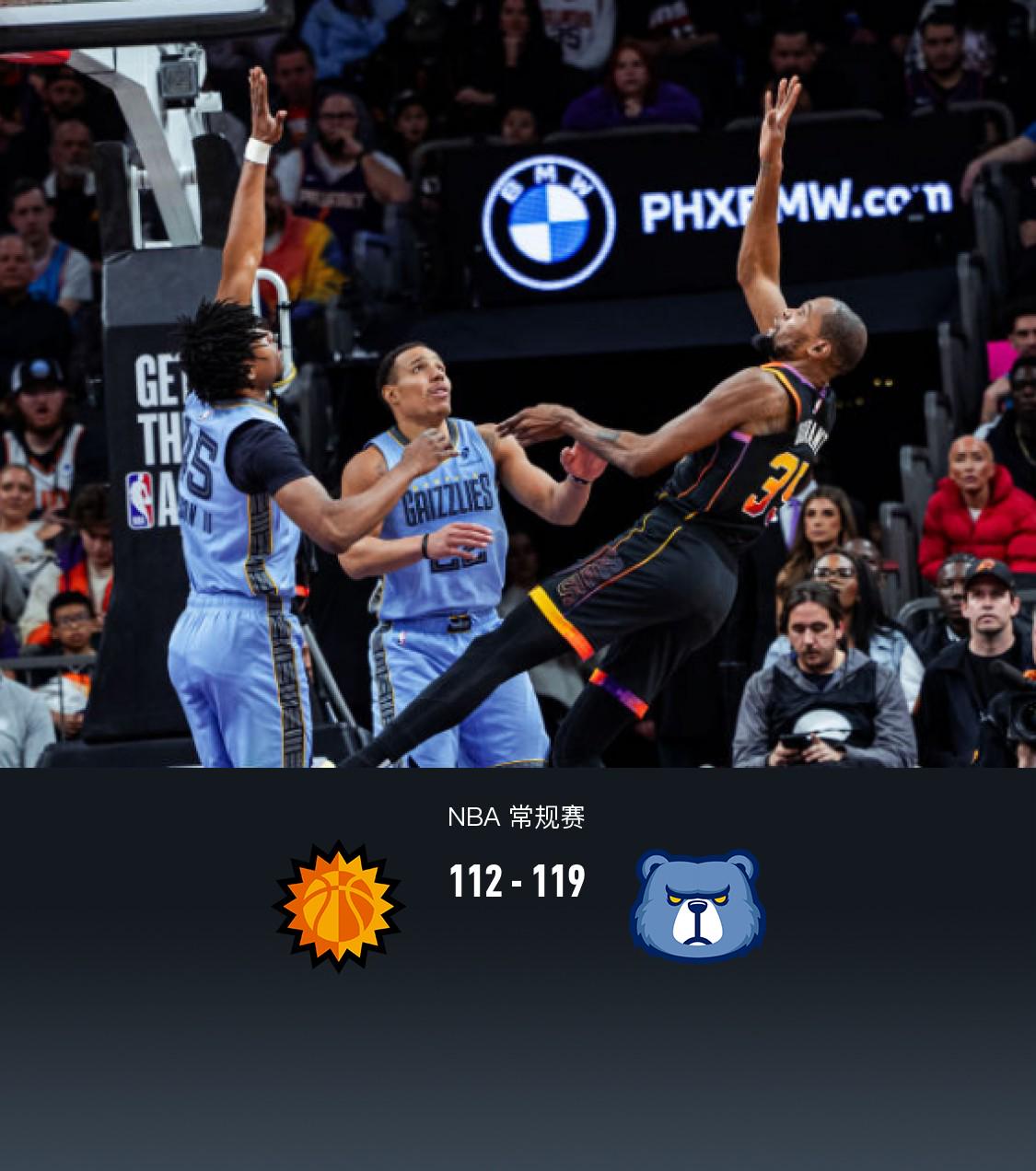 nba直播比赛直播app_(nba直播比赛直播app哪个好用)