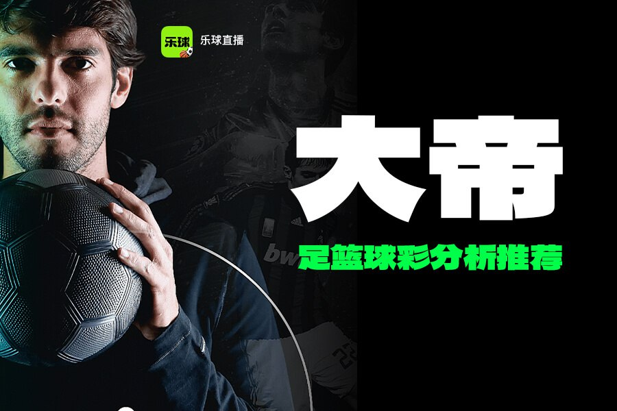 无插件体育视频直播nba_(nba无插件体育直播手机版) 第1张 无插件体育视频直播nba_(nba无插件体育直播手机版) 第1张