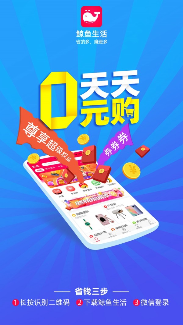 鲸鱼体育app下载官方版_(鲸鱼体育app下载官方版苹果)  第1张