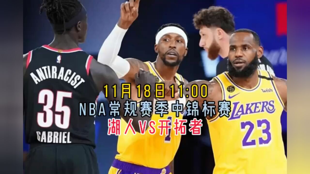 直播观看nba直播_(直播观看nba直播免费吗) 第1张 直播观看nba直播_(直播观看nba直播免费吗) 第1张