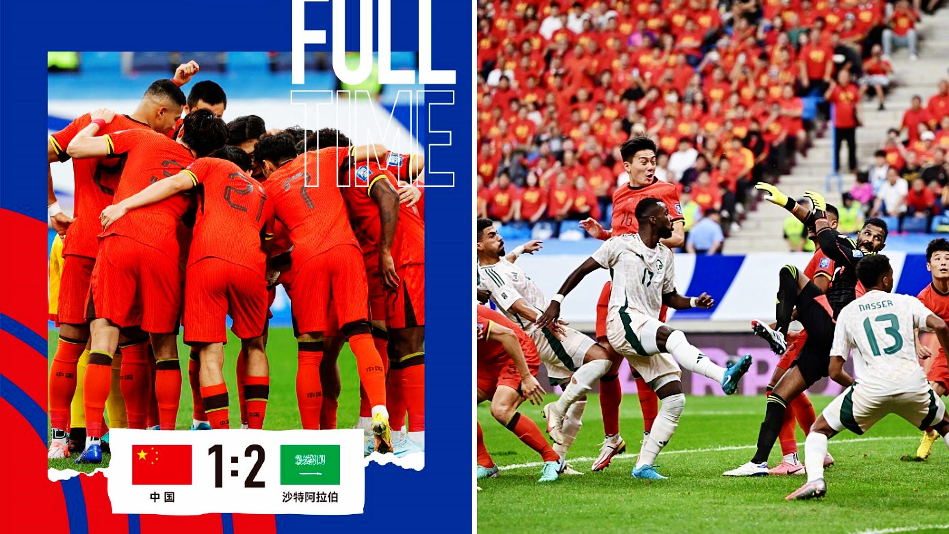 直播足球世预赛_(直播足球世预赛中国一巴林)  第2张