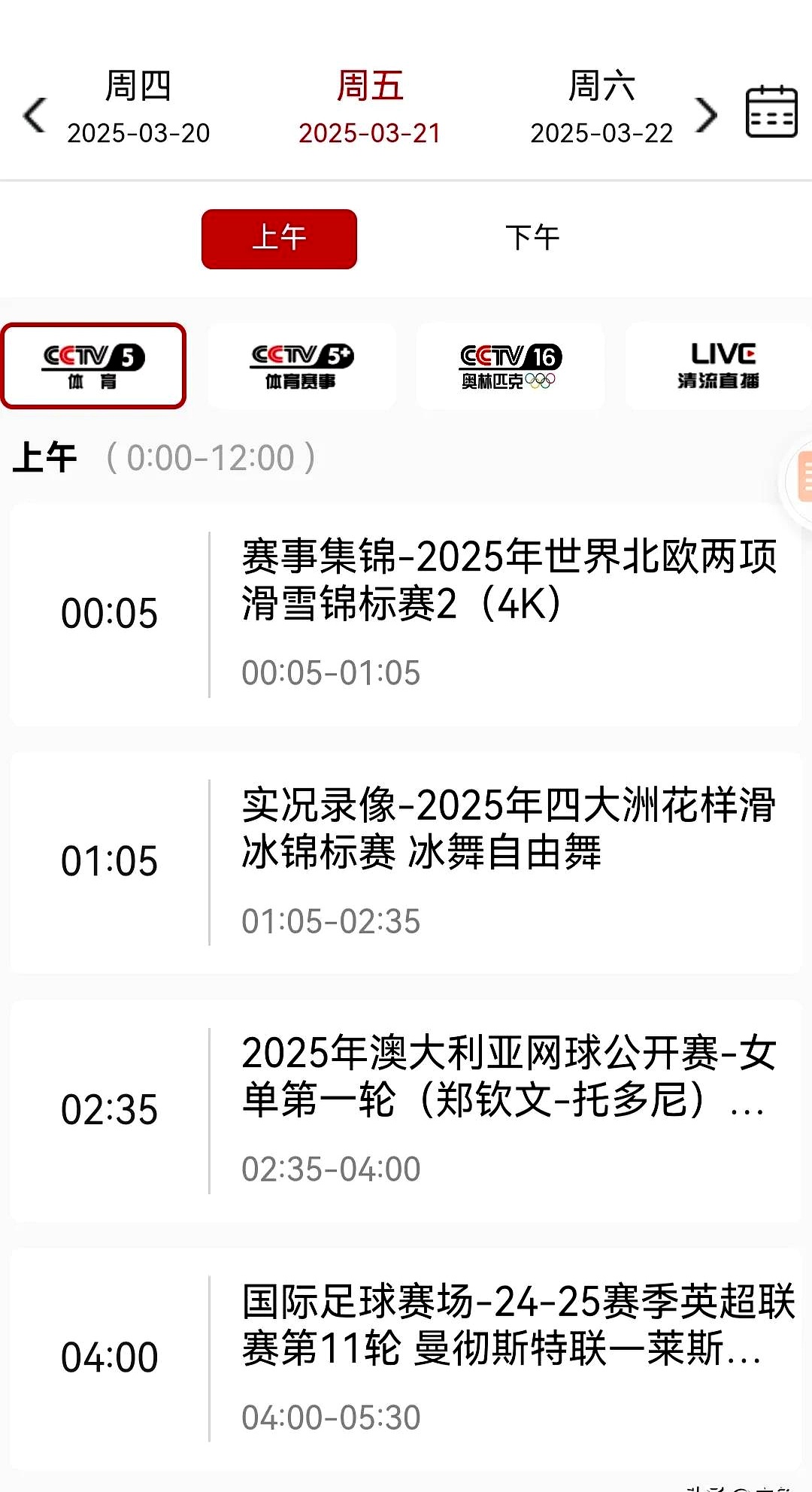 Nba直播纬来体育_(nba直播纬来体育好游戏最新玩首页红利送送送cc) 第1张 Nba直播纬来体育_(nba直播纬来体育好游戏最新玩首页红利送送送cc) 第1张