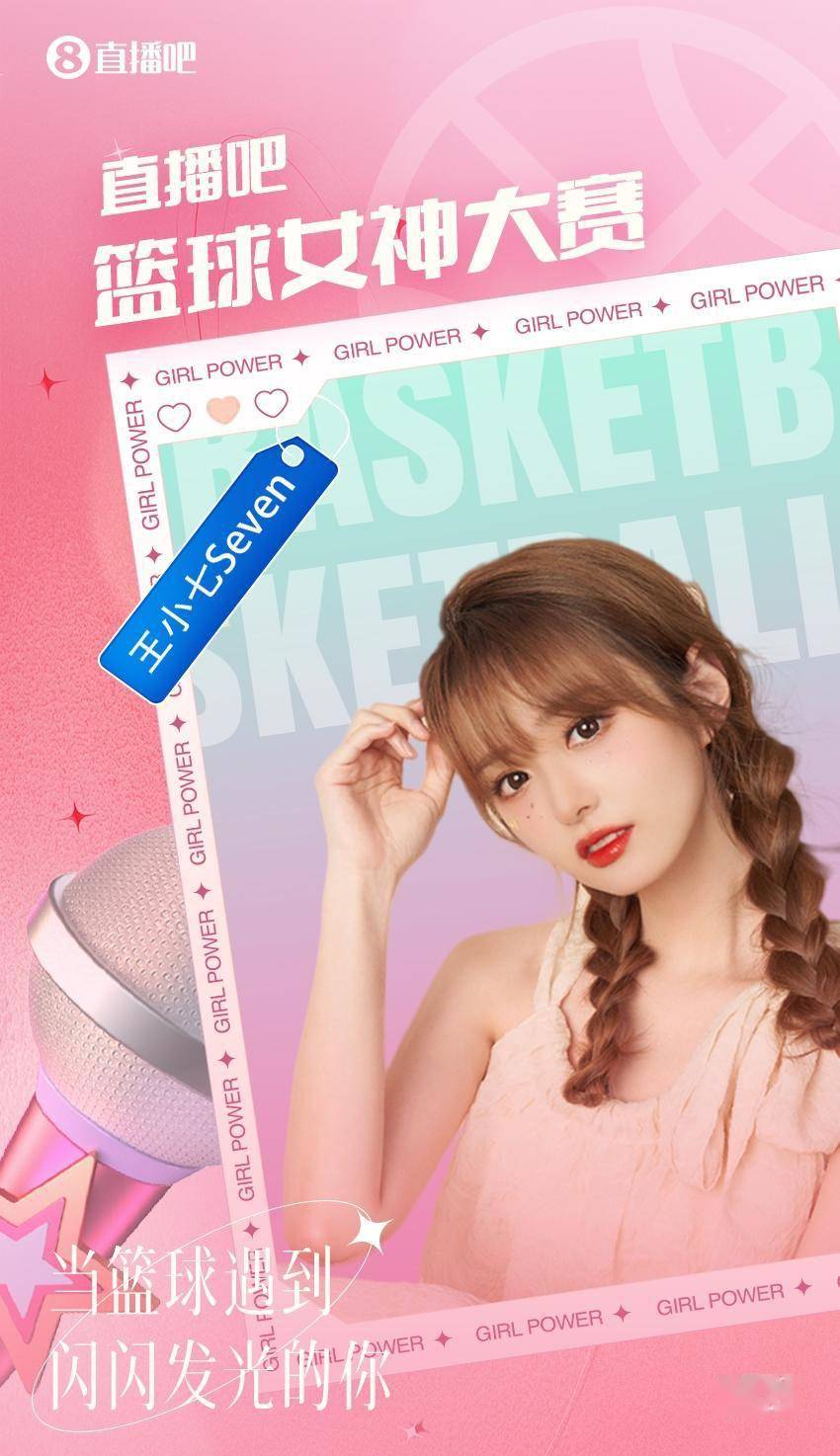 nba直播吧下载播放器手机版_(nba直播吧nba直播吧视频体育视频直播)  第1张