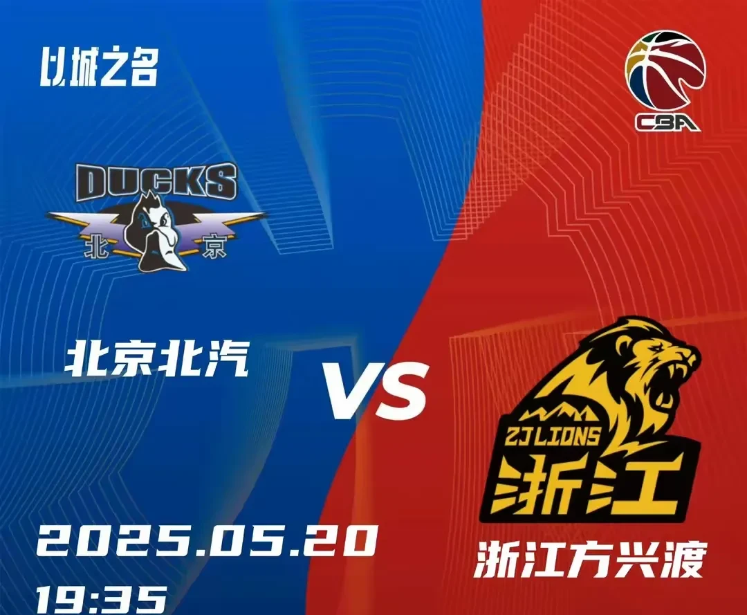 cba直播11月11日_(11月11日cba直播今天晚上)