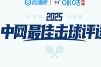 咪咕体育直播188_(咪咕体育直播cba篮球常规赛) 第1张 咪咕体育直播188_(咪咕体育直播cba篮球常规赛) 第1张