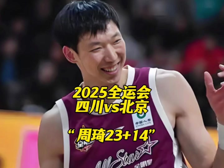 怎么能看cba回放_(怎么能看cba回放直播)