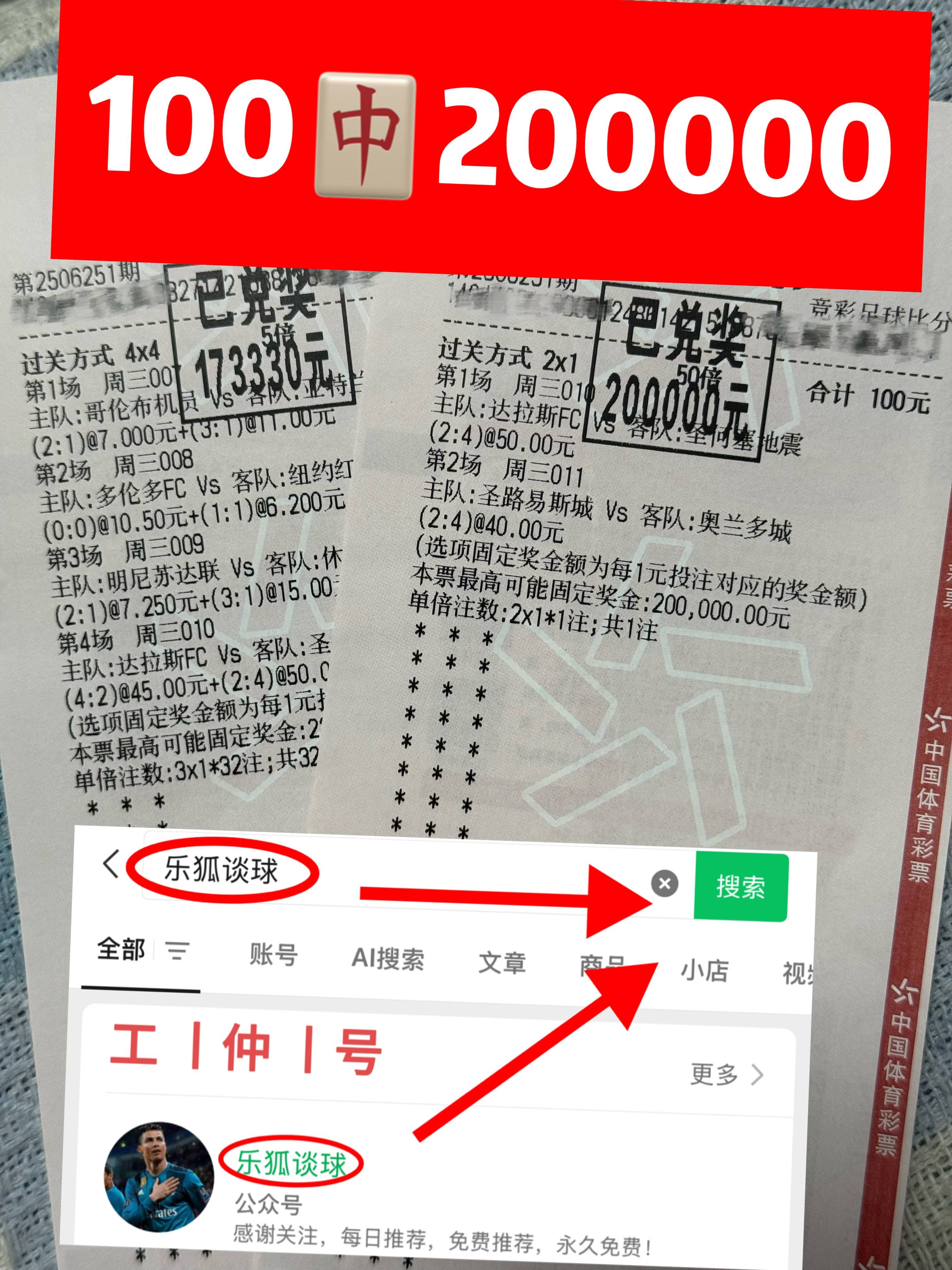足球即时比分500网完整_(足球即时比分网500彩票网)