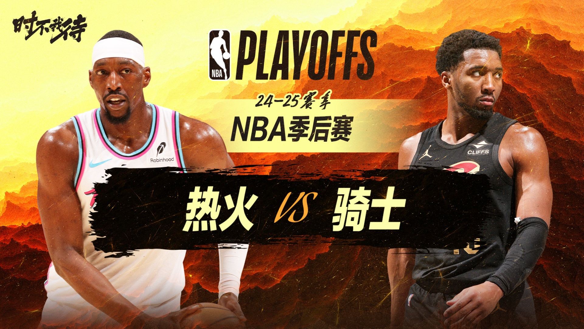 nba录像视频回放在哪看_(nba录像高清回放像在哪看)  第1张