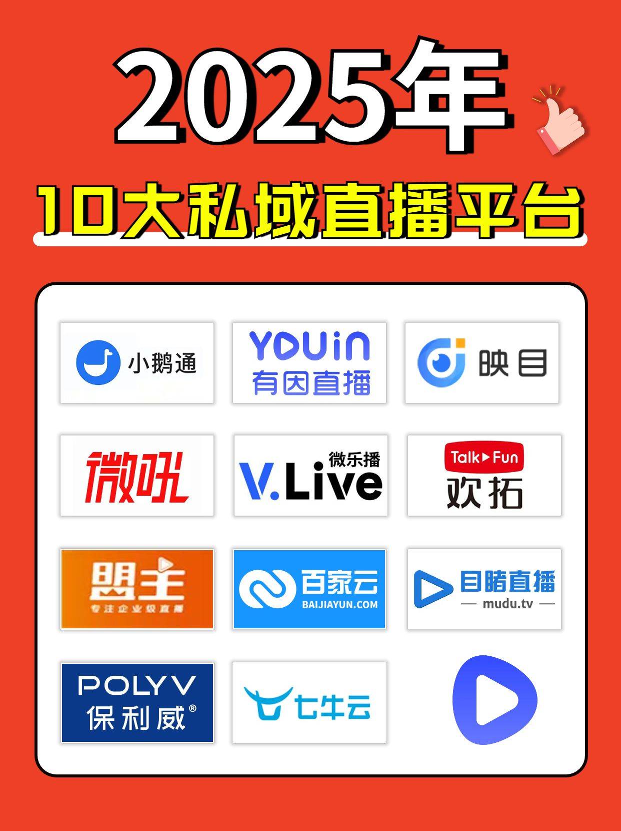 直播吧电脑版官网入口网址_(直播吧电脑版官网入口网址是什么)  第1张