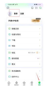 直播吧怎么注册能用的账号_(直播吧怎么注册能用的账号呢)