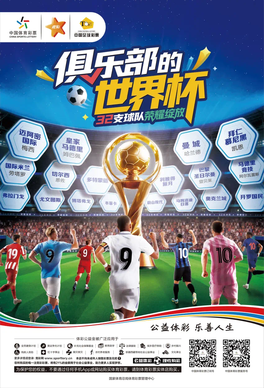 竞彩足球网官网首页下载_(竞彩足球网官网首页下载app) 第1张 竞彩足球网官网首页下载_(竞彩足球网官网首页下载app) 第1张