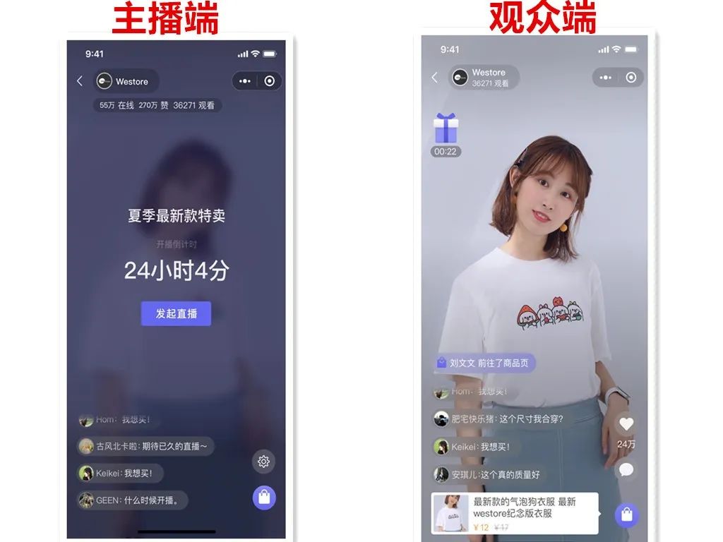 小程序直播主播端口在哪_(小程序直播主播端口在哪看) 第1张 小程序直播主播端口在哪_(小程序直播主播端口在哪看) 第1张