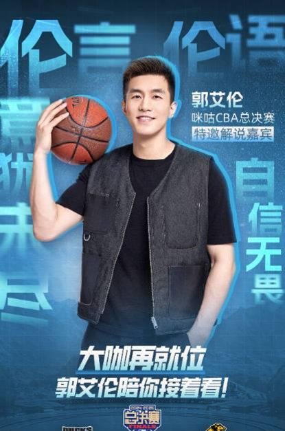 从哪看篮球直播_(在哪看篮球直播视频) 第2张 从哪看篮球直播_(在哪看篮球直播视频) 第2张