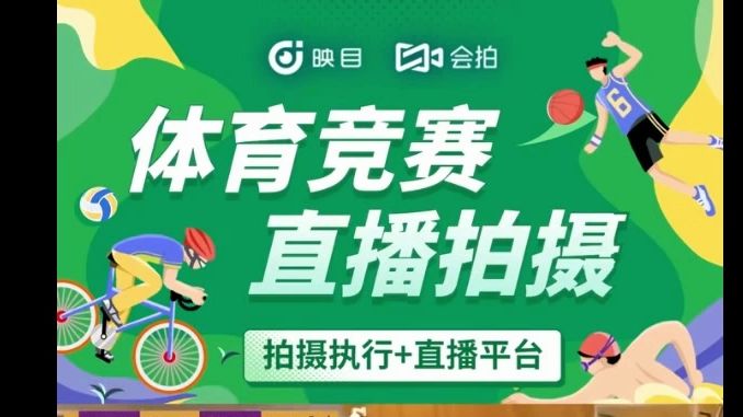 体育免费直播在线观看_(tk直播体育免费直播在线观看) 第2张 体育免费直播在线观看_(tk直播体育免费直播在线观看) 第2张