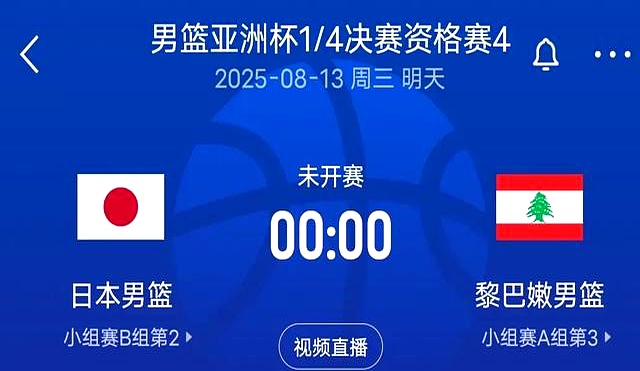 中韩争夺男篮亚洲杯4强前瞻时隔10年能否重返 第2张 中韩争夺男篮亚洲杯4强前瞻时隔10年能否重返 第2张